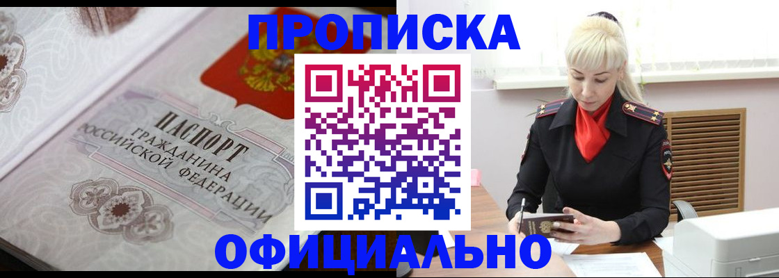 форма 3 в Бодайбо